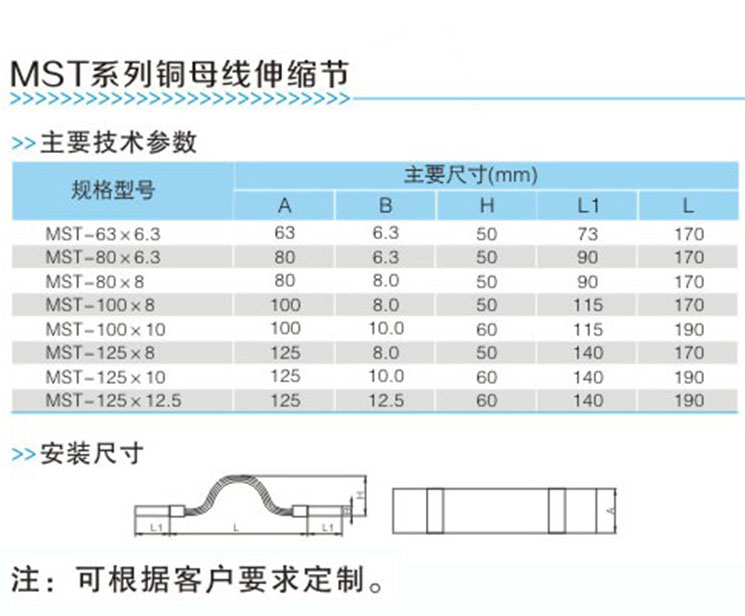 3044am永利集团(中国区)官方网站-欢迎光临
